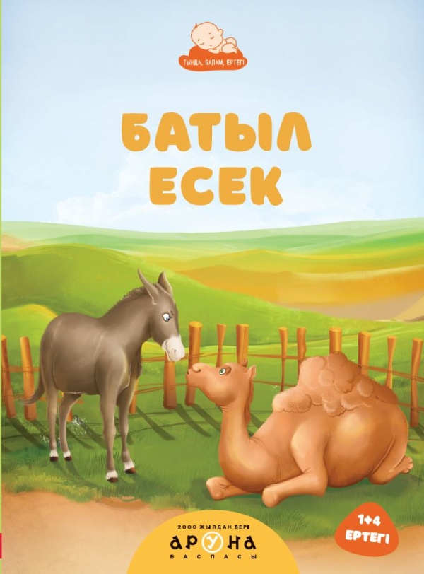 Жалаңаш Клаудия Шиффер